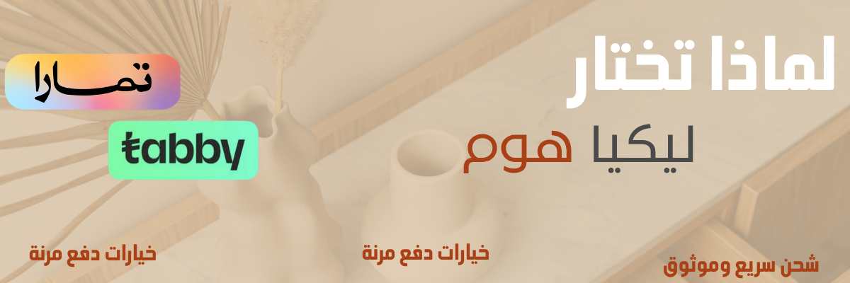 fixed banner
