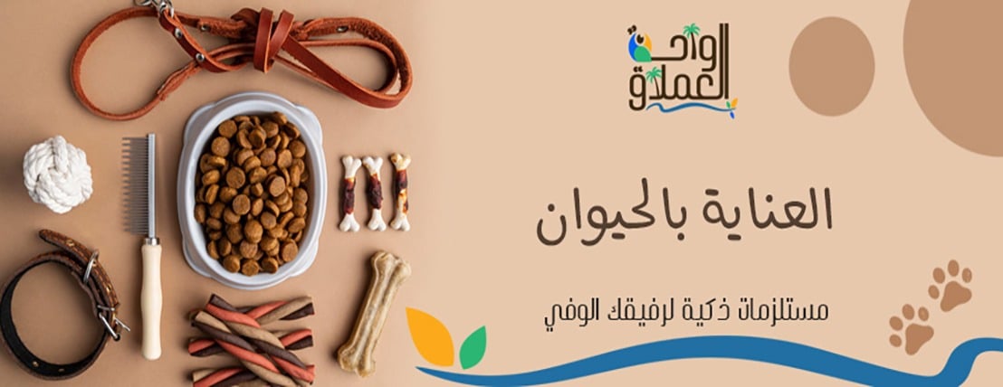 واحة العملاق image-slider-2