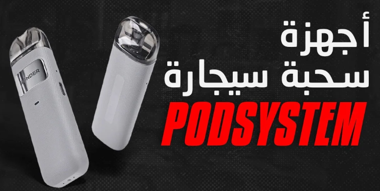 سحبة سيجار - E-Cigrate banner