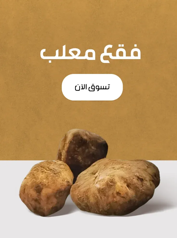 Special products slider