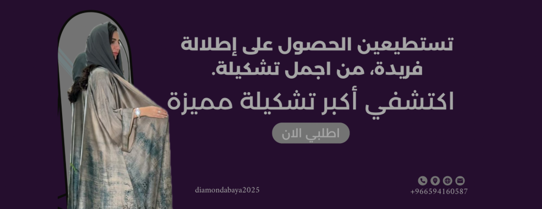 DlAMOND ABAYA image-slider-0