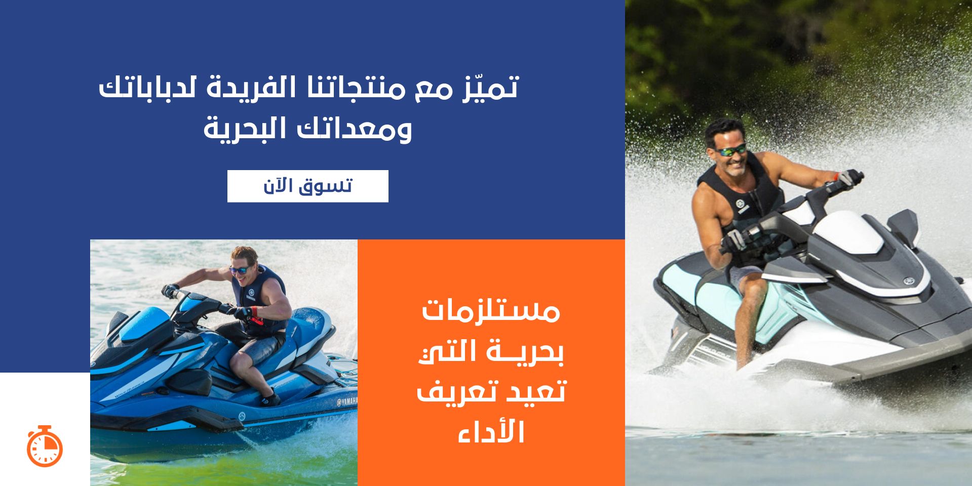 Marine stuff image-slider-0