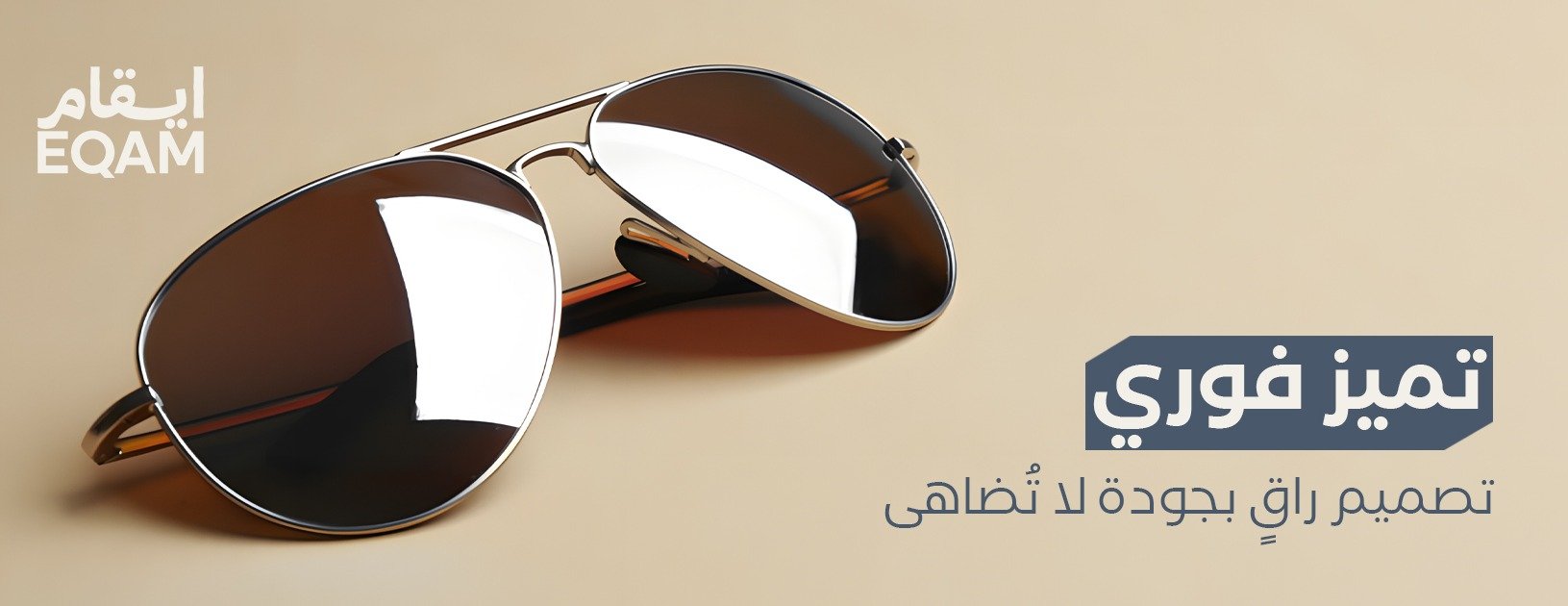ايقام | Iqam image-slider-1