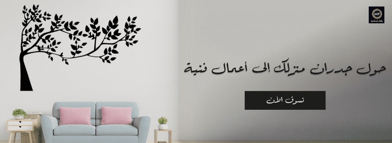 fixed banner