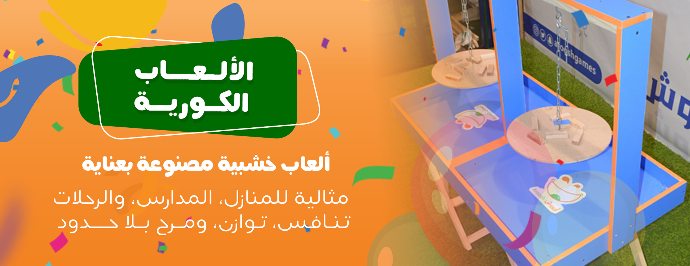 أرووش image-slider-2