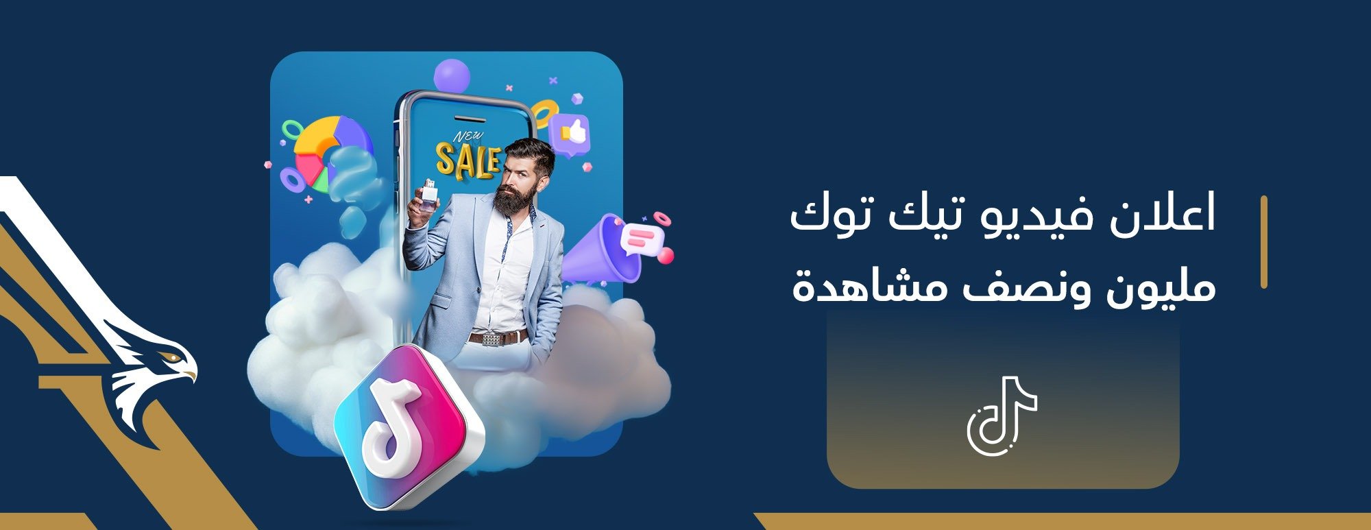 مؤسسة بيكسلات للتسويق الرقمي - PXLAT image-slider-4