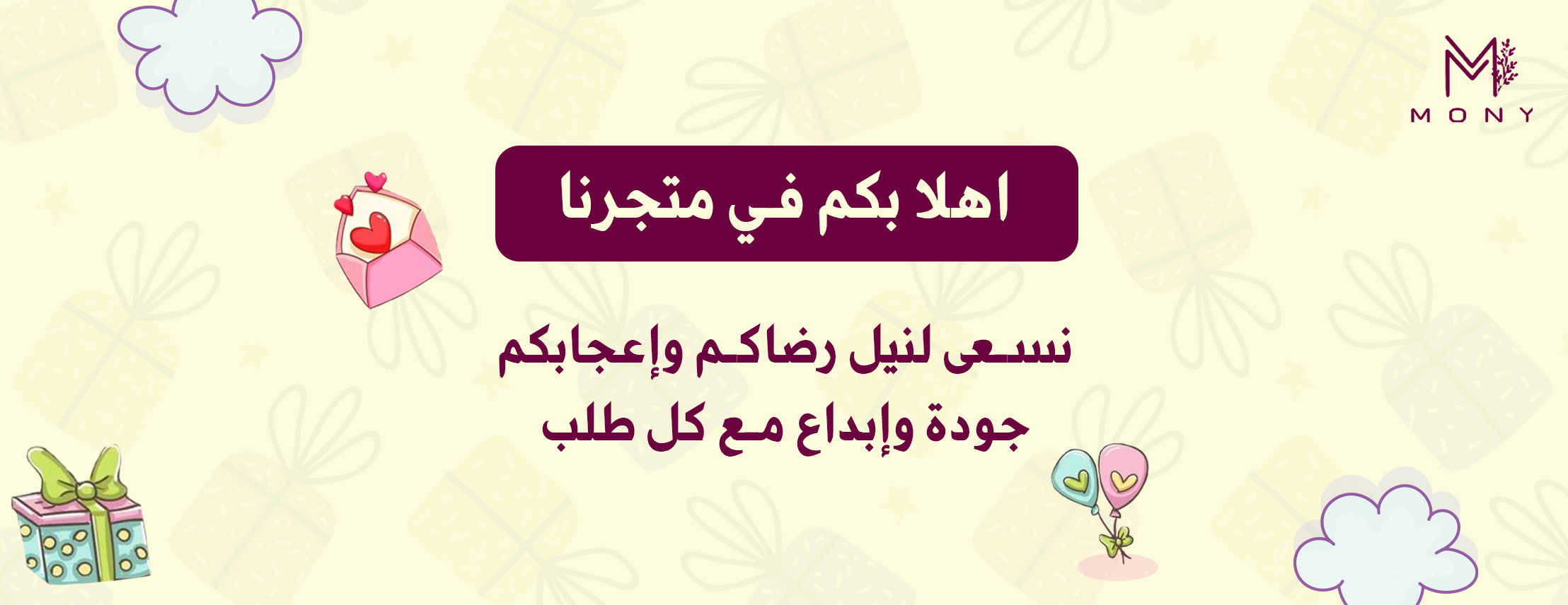 MONY image-slider-0