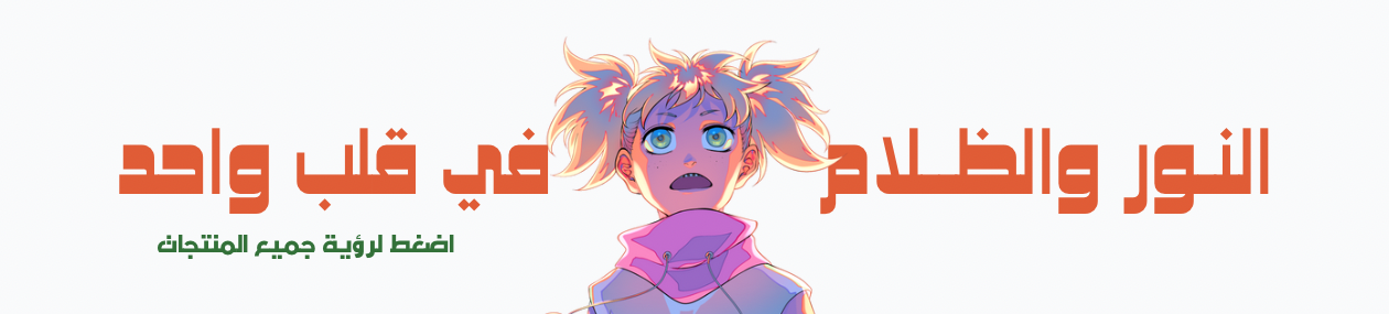 fixed banner