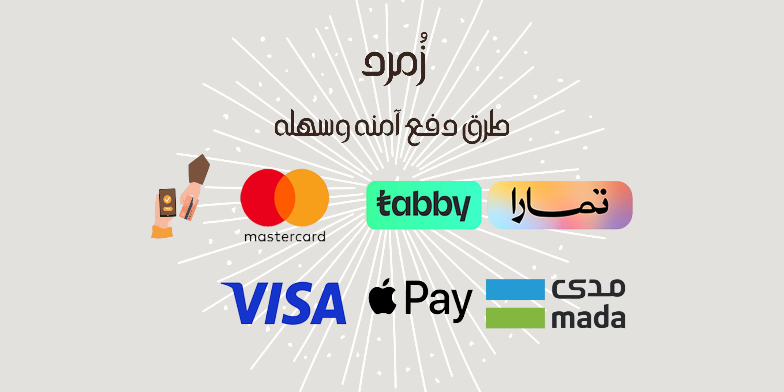 fixed banner