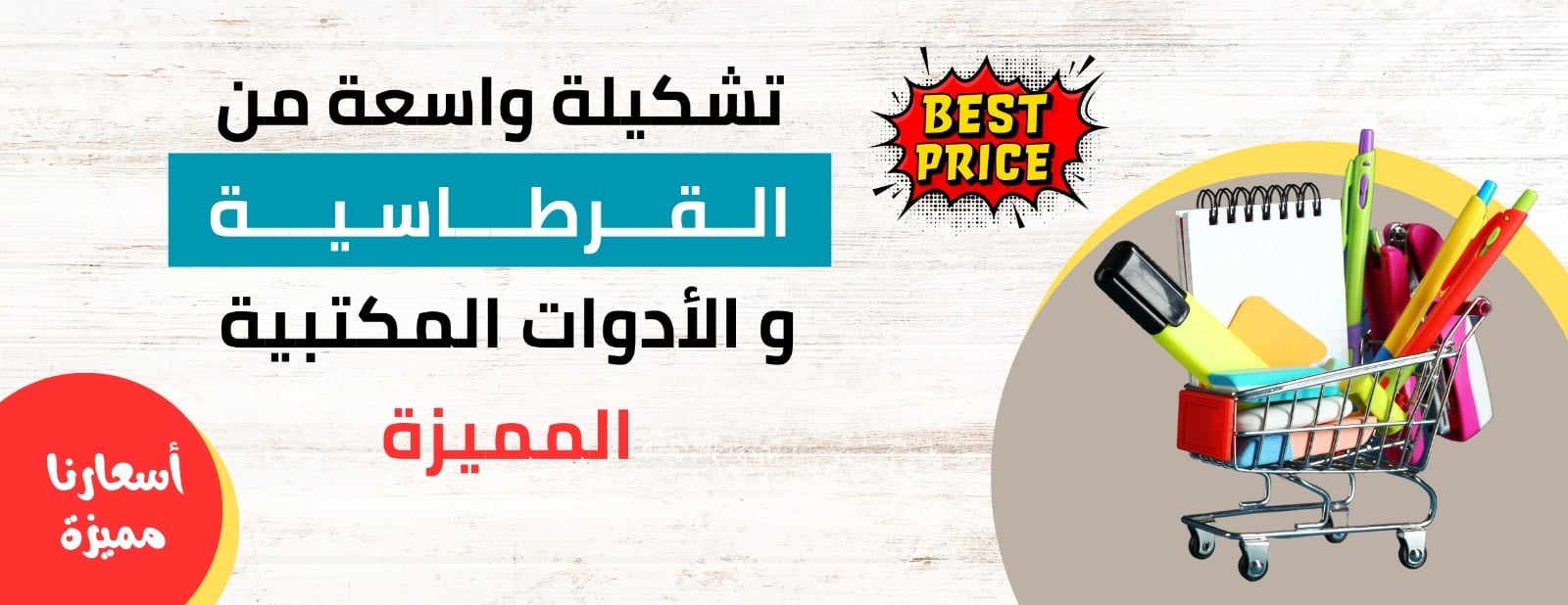 مدينة الوان image-slider-3
