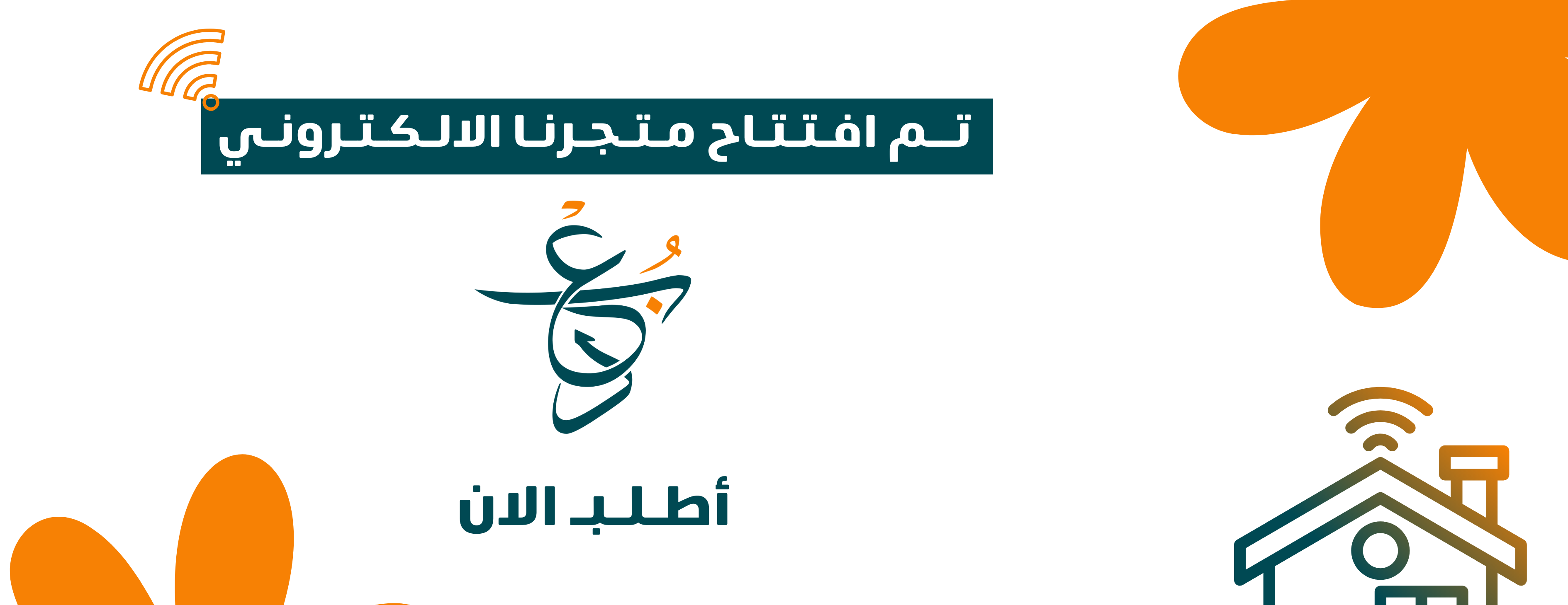 متجر بٌعد image-slider-1