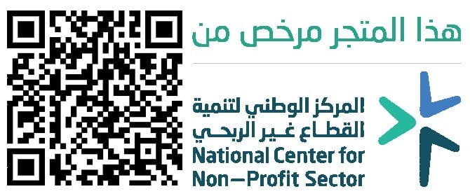 جمعيةتحفيظ القرآن الكريم بينبع