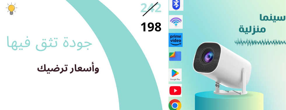 إضاءة image-slider-2