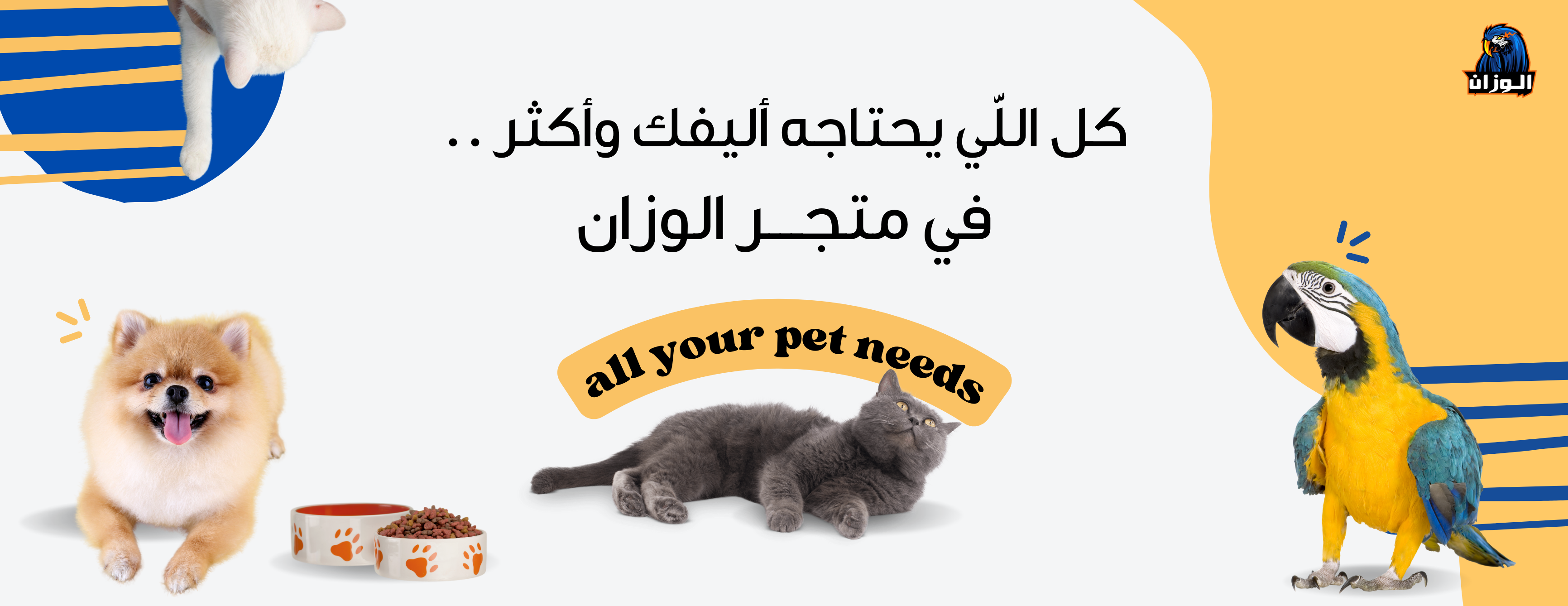 fixed banner