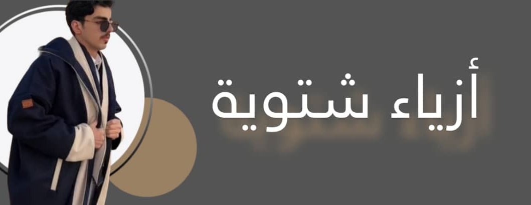متجر سيماء image-slider-1