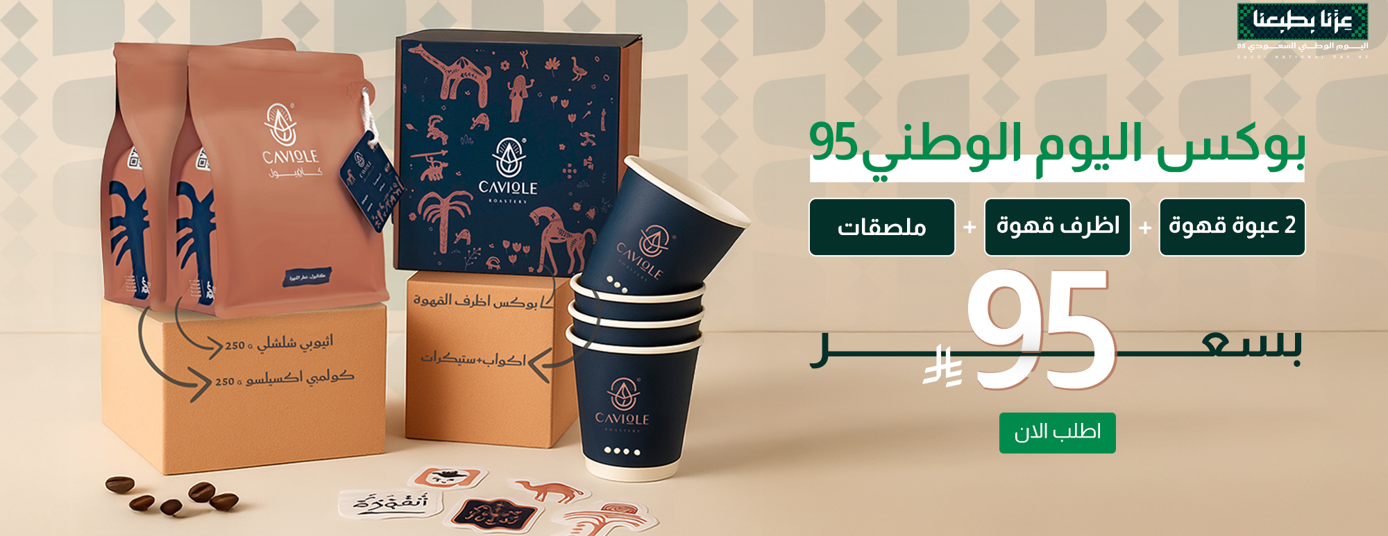 محمصة كافيول image-slider-1