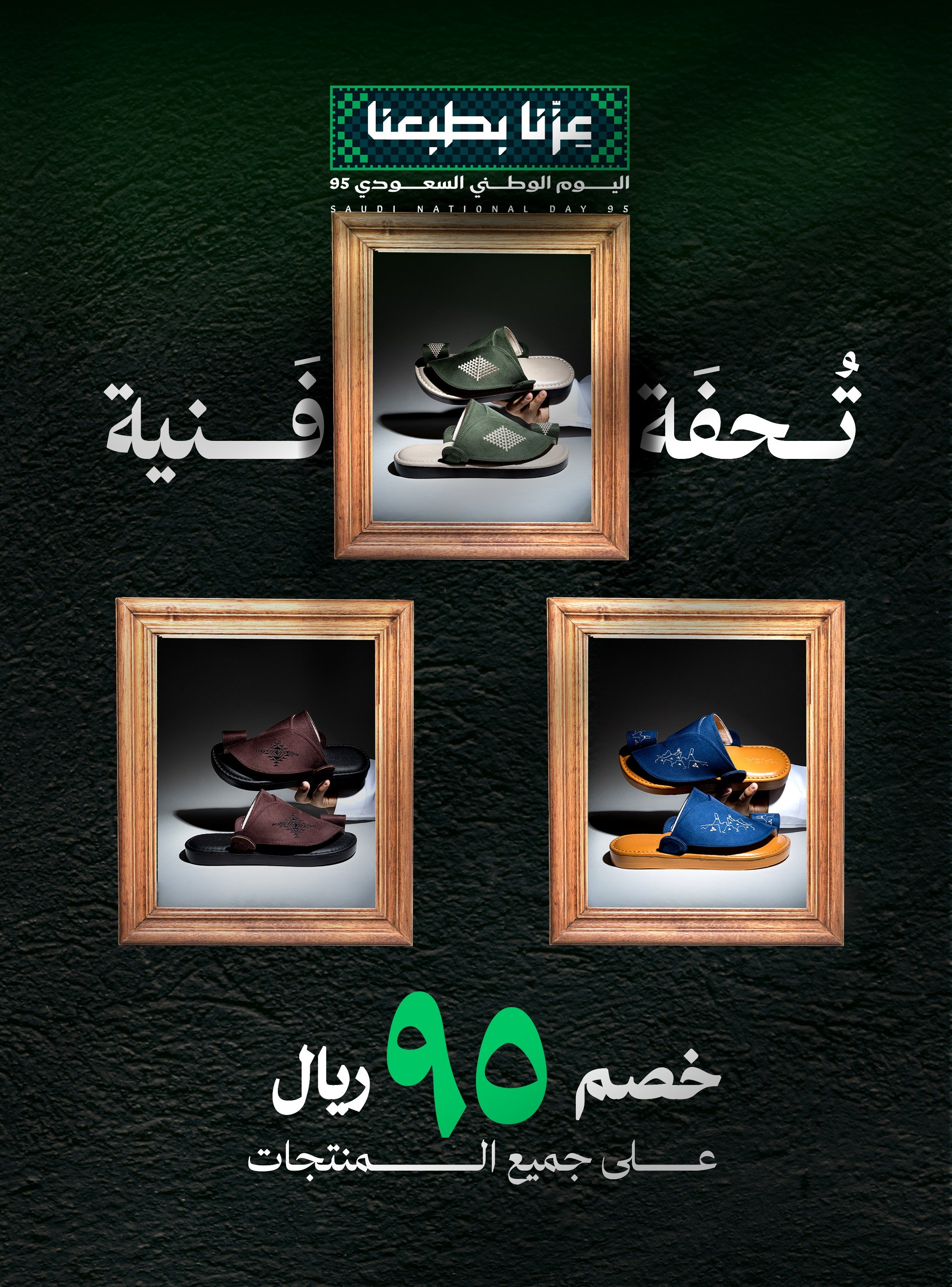 هَـيْـبــة