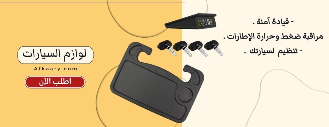 أفكار عجيبة image-slider-4