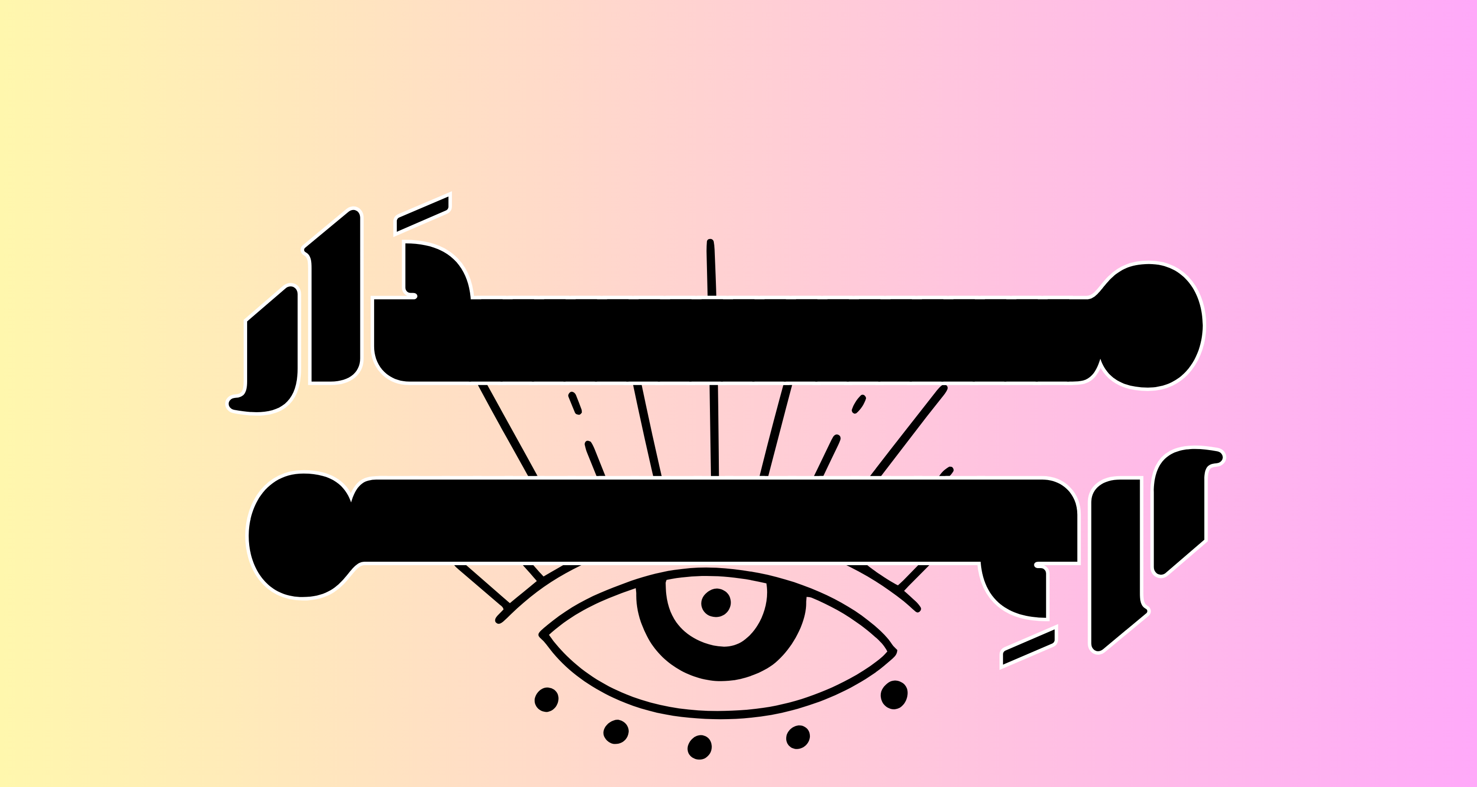 fixed banner