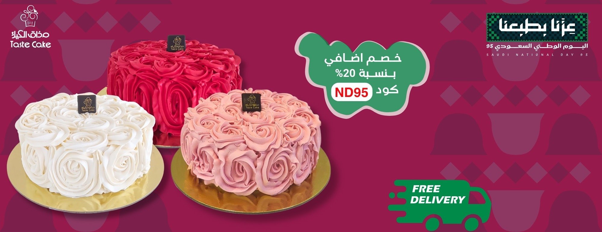 مذاق الكيك image-slider-0