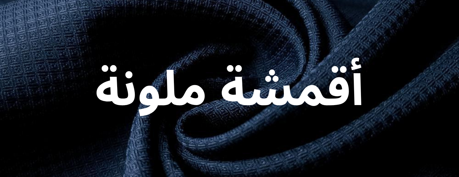 روسيل image-slider-2