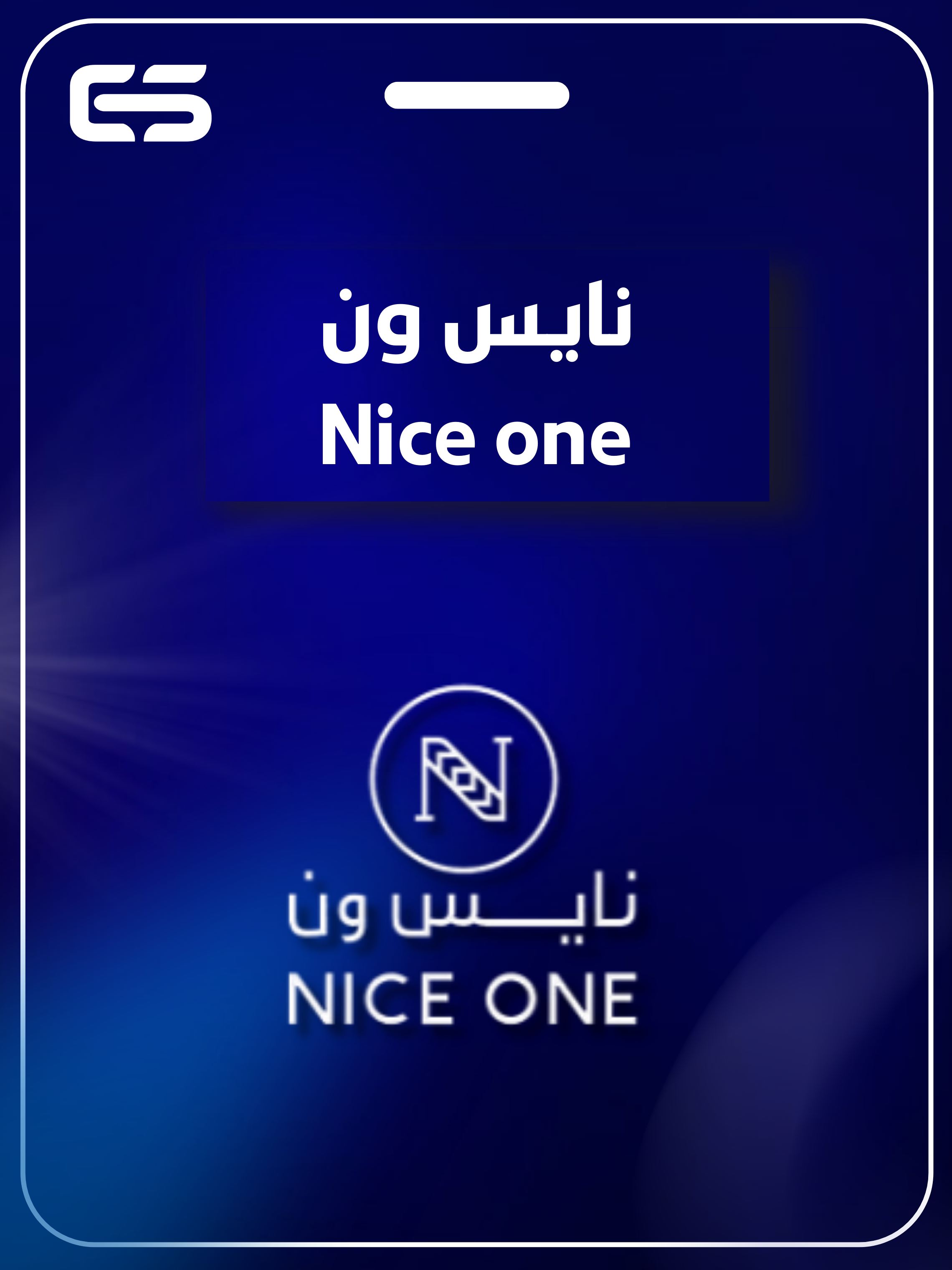 category banner