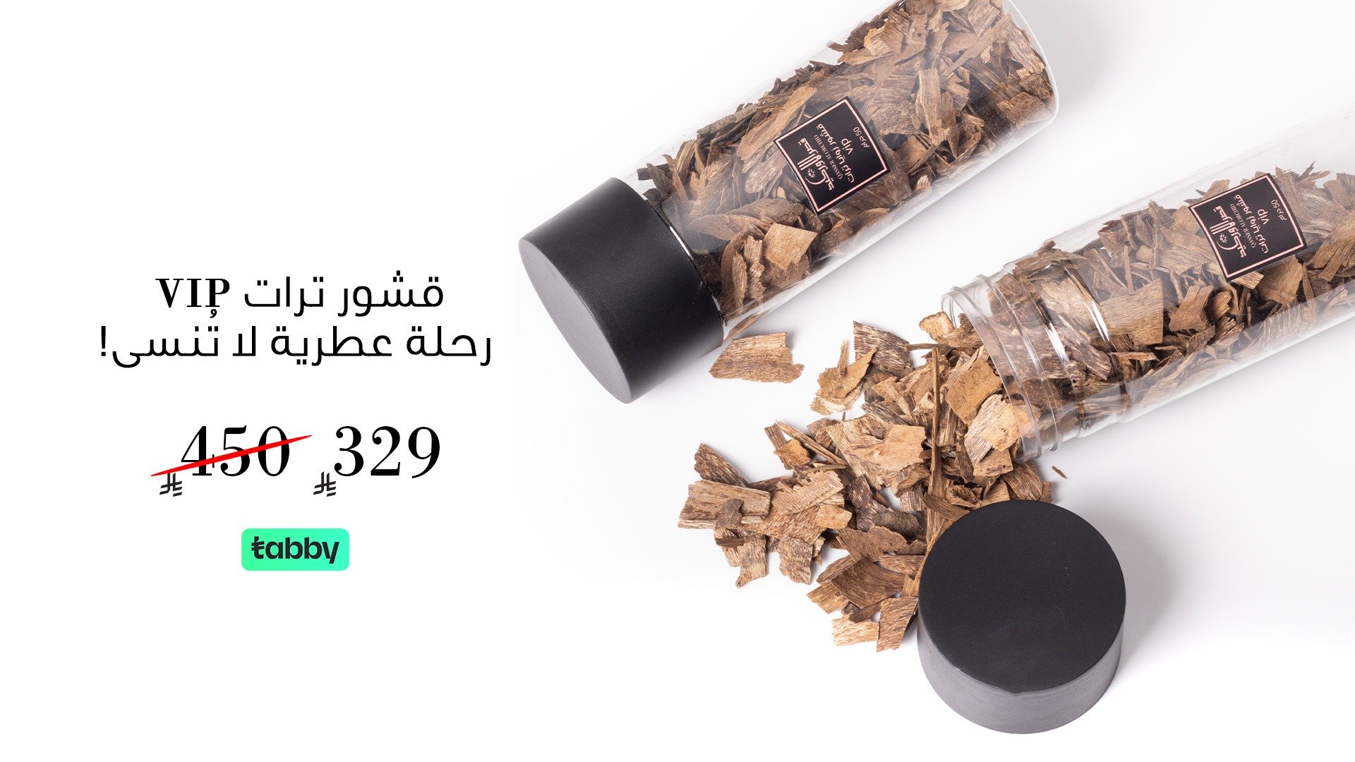 قصر الاوركيد للعود