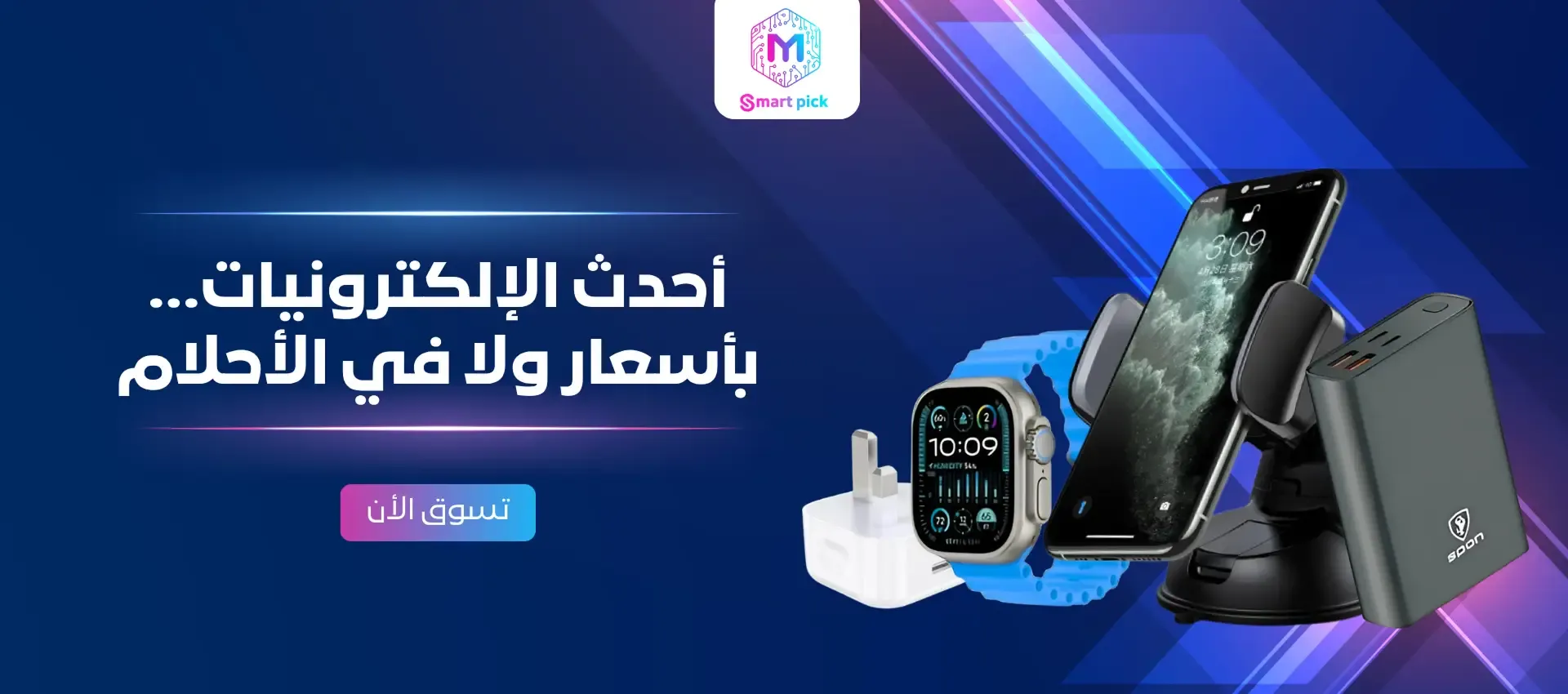 smart-pick image-slider-0