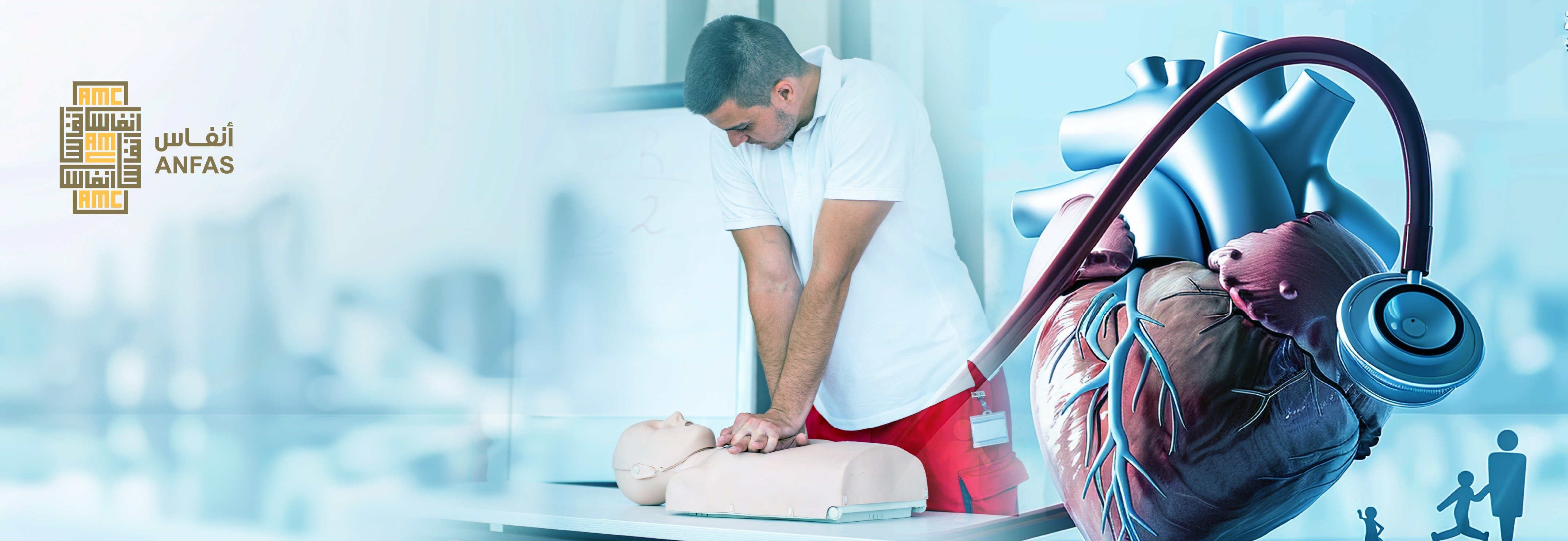 Anfas Simulation Training Center image-slider-1