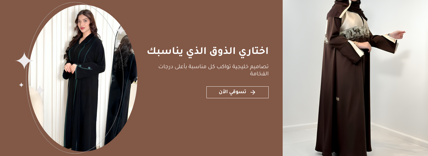 Mila Line image-slider-0