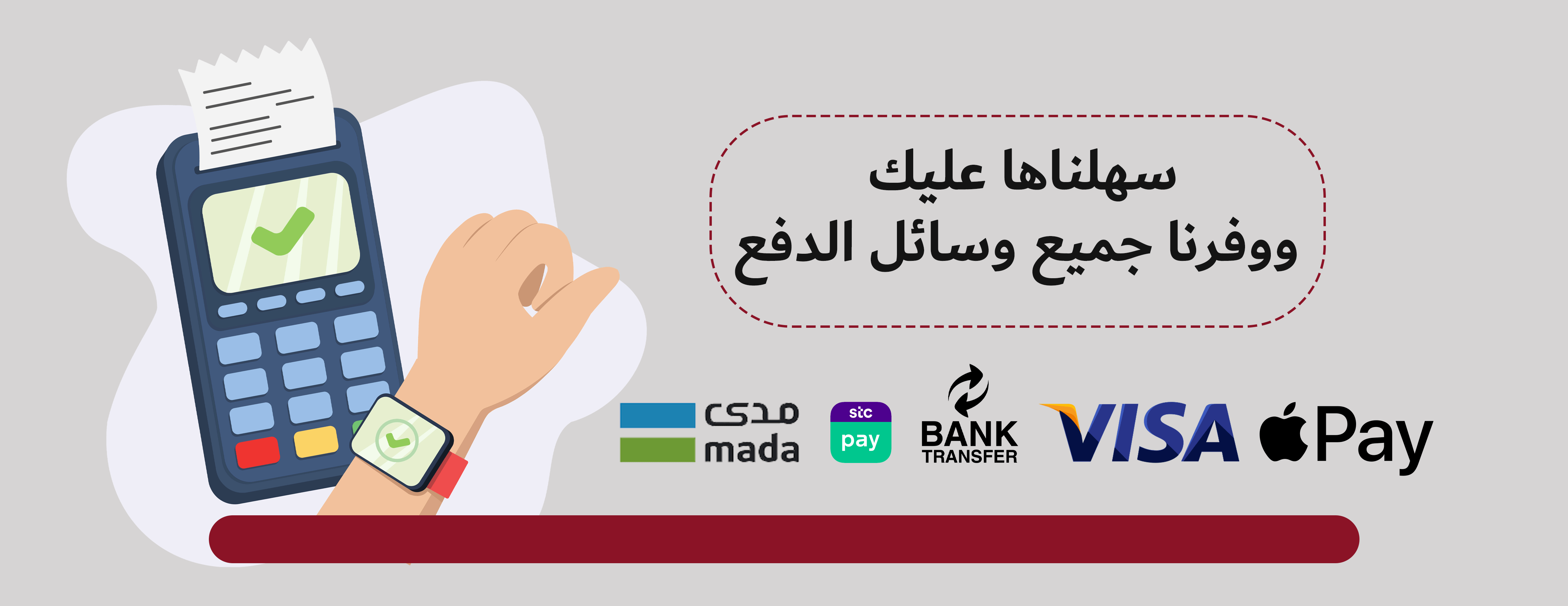 شركة مواكب التميز image-slider-0