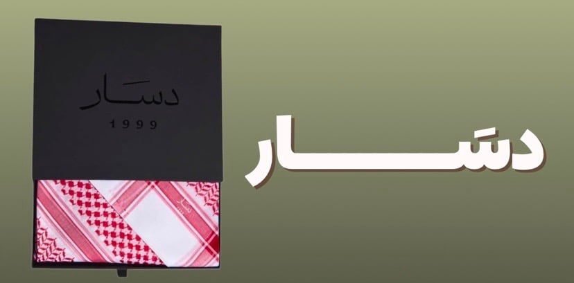 fixed banner