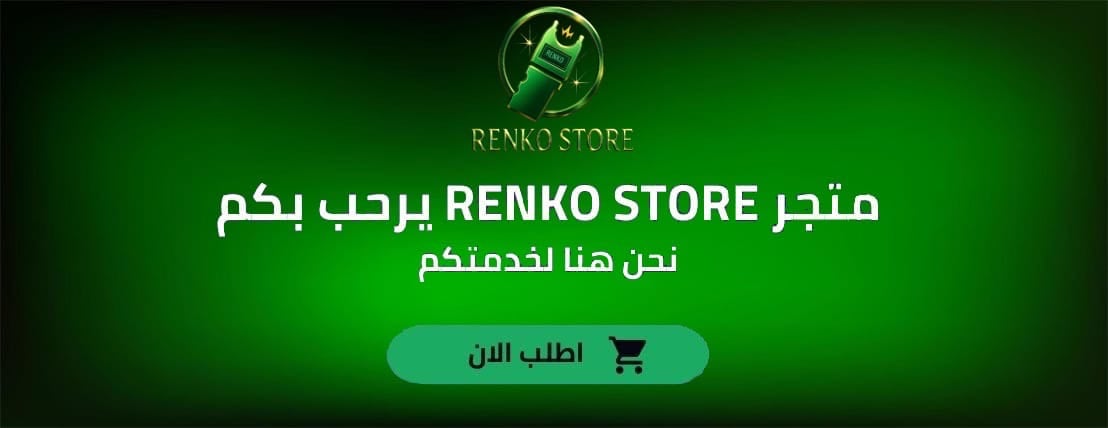 RENKO STORE image-slider-0