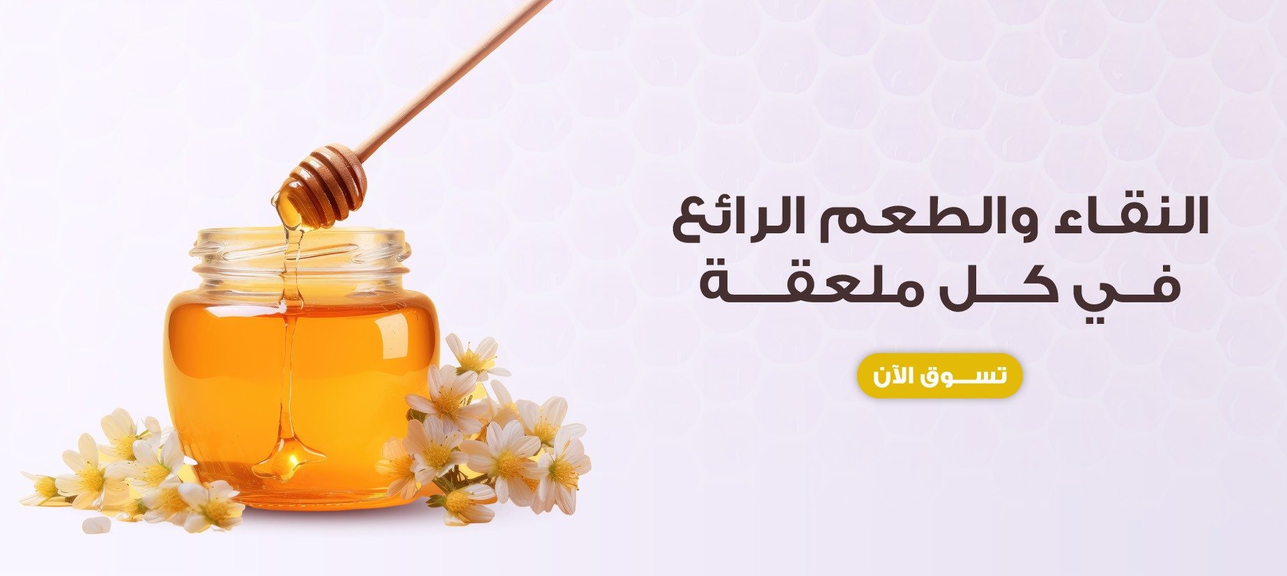 دانة الجملة image-slider-0