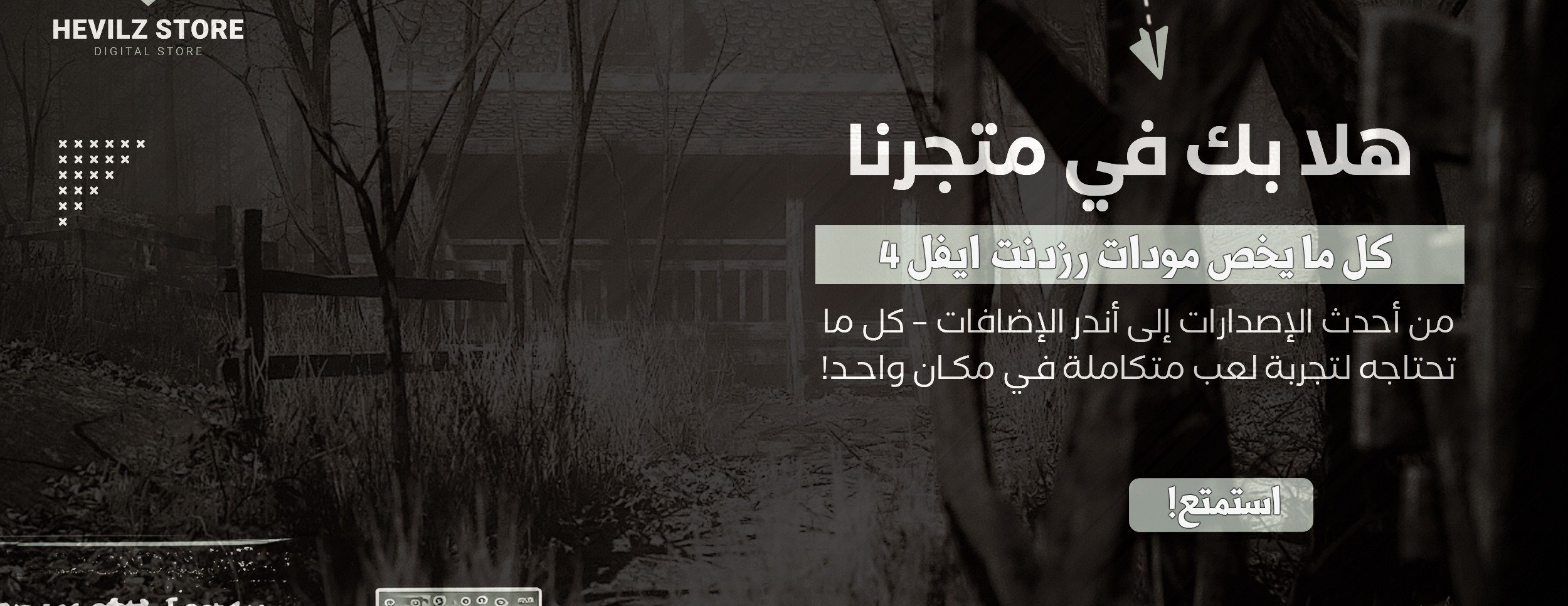 Hevilz store image-slider-0