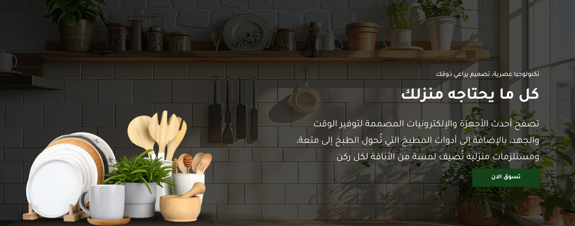 baaytakonline image-slider-0