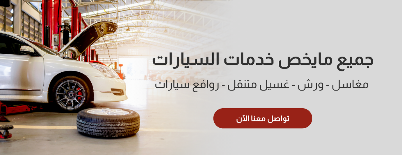 شركة عدد الوفاء التجارية image-slider-0