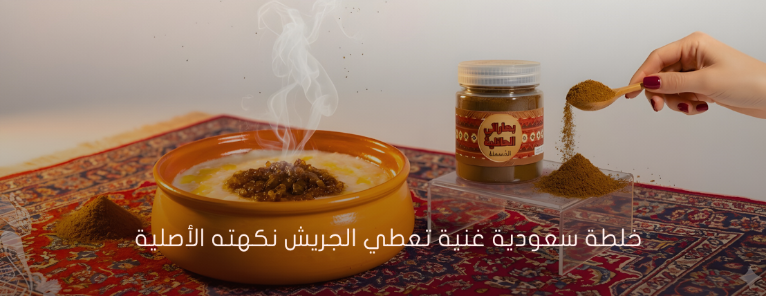 بُهاراتي الحايليه image-slider-1