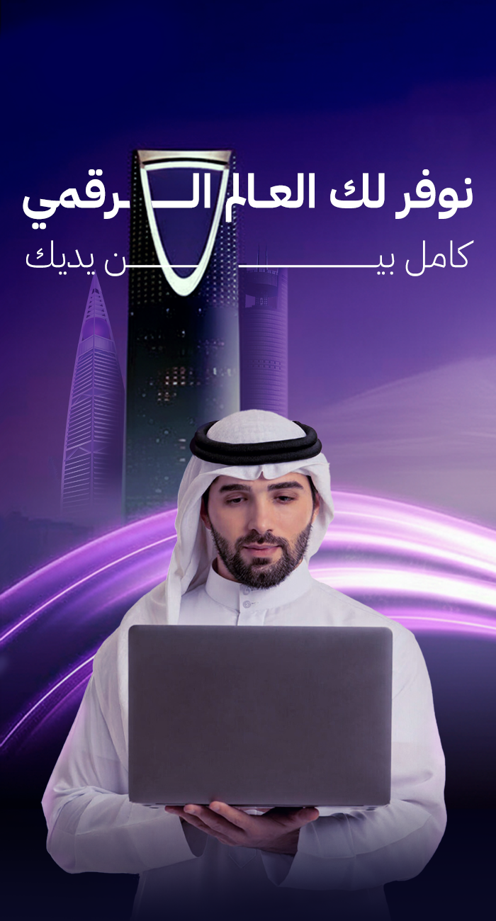 تكنورايز