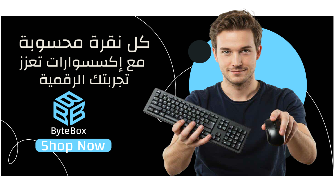 fixed banner