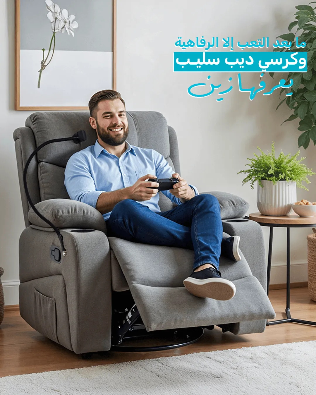 نسوق الان