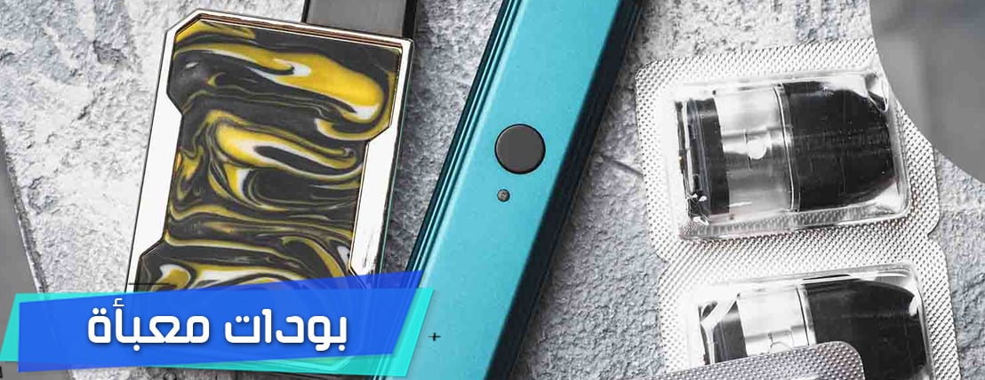 السفير فيب | Alsafirvape image-slider-1