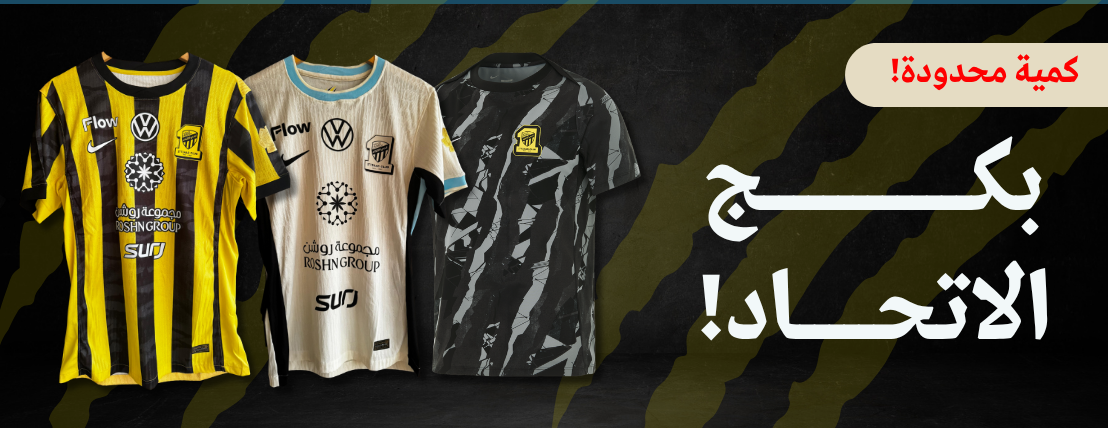متجر الجمهور image-slider-0