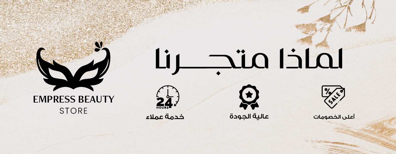 fixed banner
