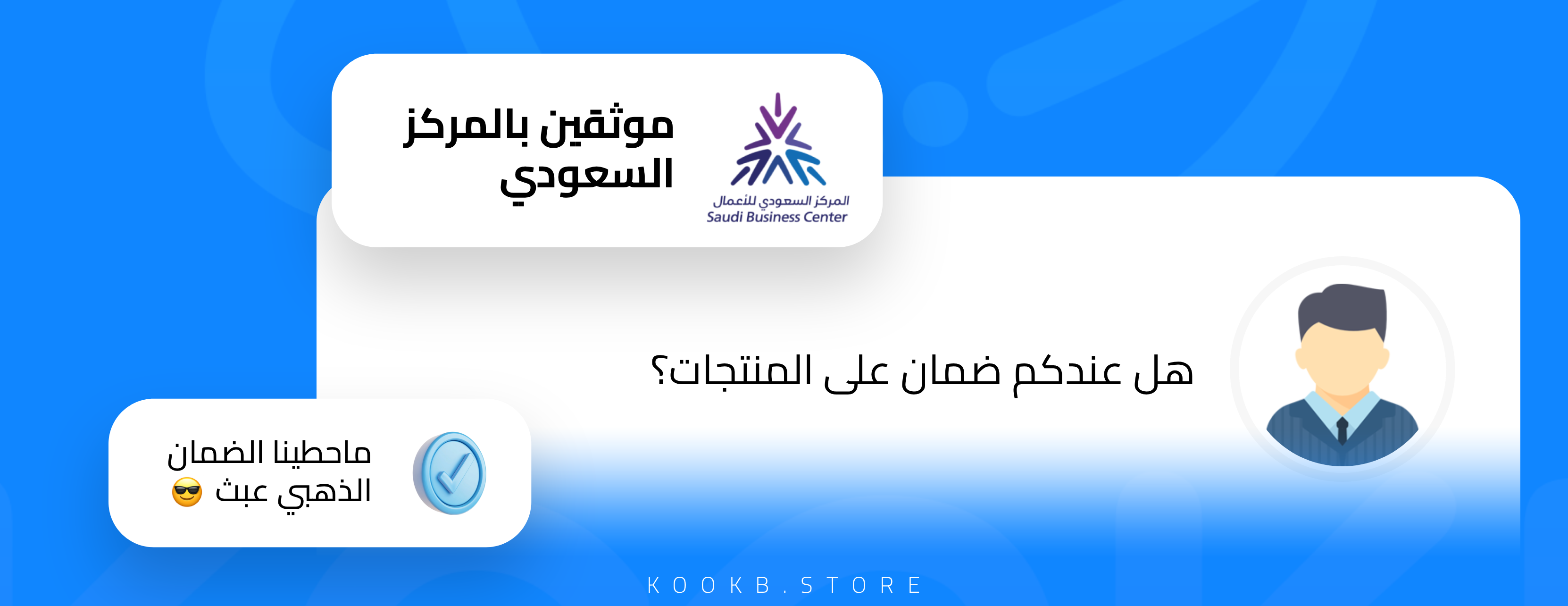 كوكب | KOOKB 💙 image-slider-1