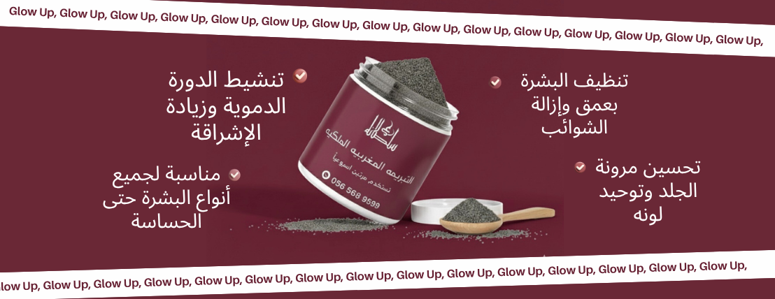 متجر سلطـانه image-slider-0