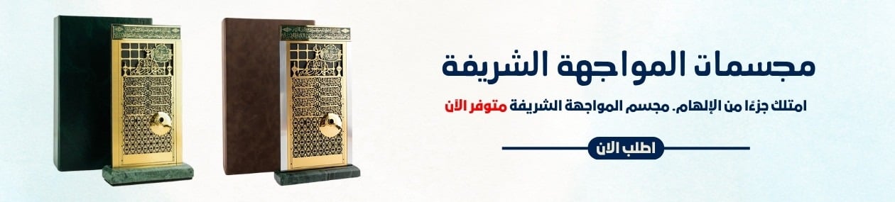 fixed banner