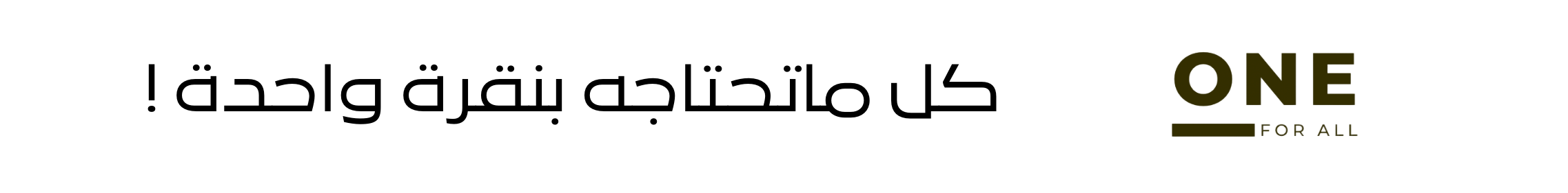fixed banner