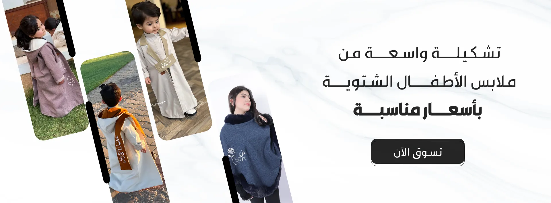 fixed banner