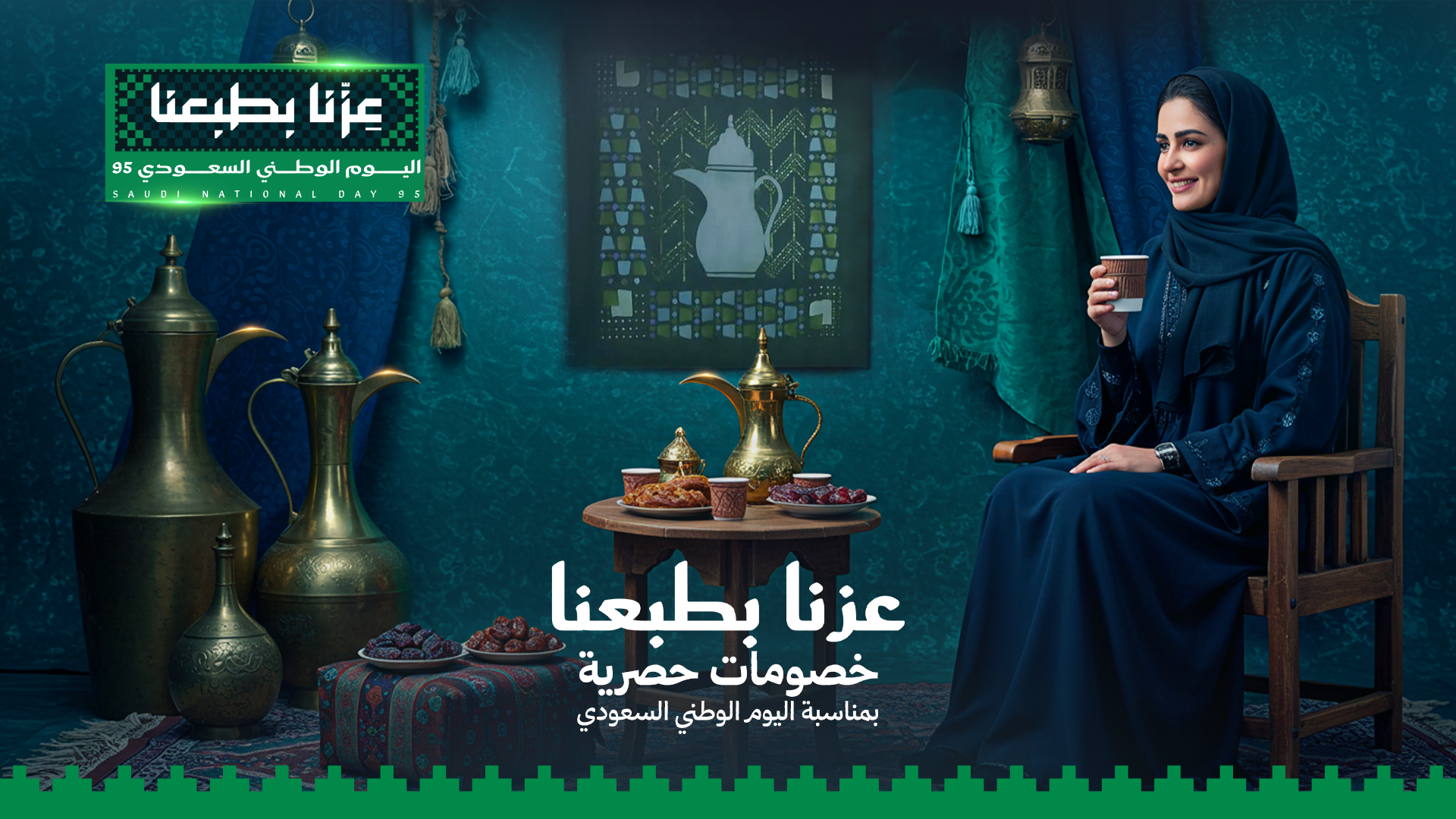 بيوري باك